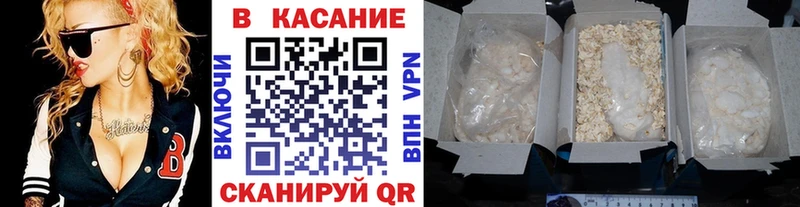 Купить наркотики Семилуки COCAIN ТГК Марихуана Мефедрон A PVP Псилоцибиновые грибы