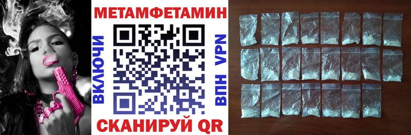 АМФЕТАМИН 98% Семилуки