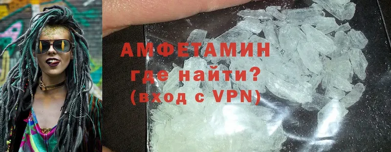 Amphetamine VHQ  Семилуки 