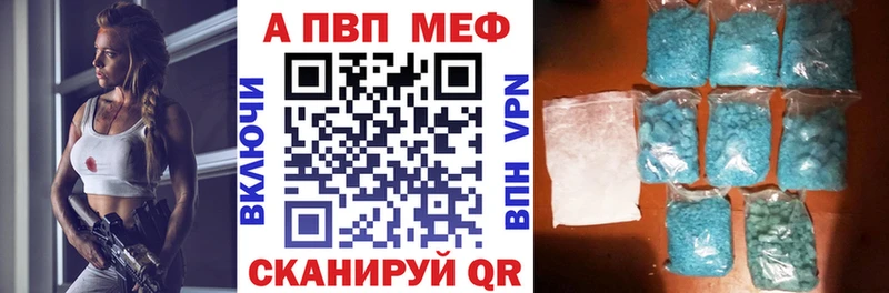 A-PVP СК КРИС  купить наркотик  блэк спрут ТОР  Семилуки 