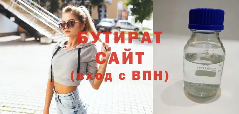 Бутират GHB  это формула  Семилуки  купить закладку 