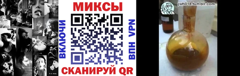 MEGA зеркало  Семилуки  Бутират оксана 
