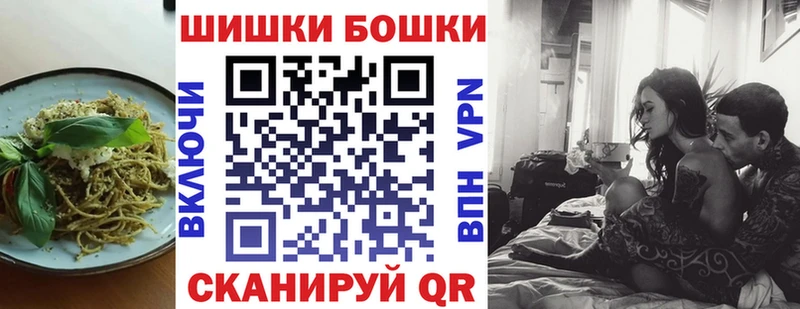 купить   Семилуки  Canna-Cookies конопля 