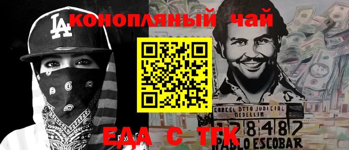Бошки Шишки  Гашиш  Меф МЯУ МЯУ   Гашиш  А ПВП СК   Меф МЯУ МЯУ  Семилуки  Вход с VPN  Экстази 
