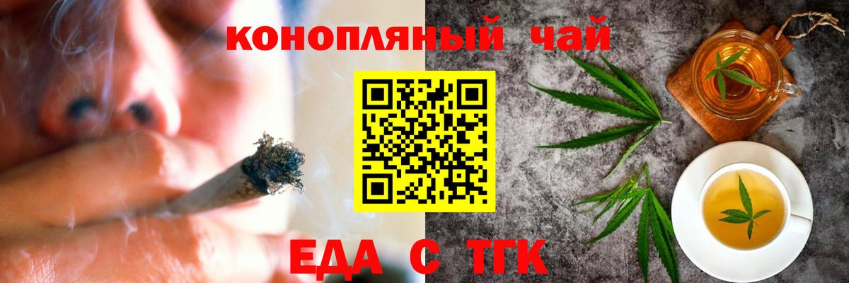 Canna-Cookies марихуана  Семилуки 