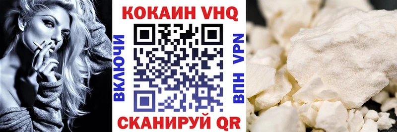 COCAIN 99%  Семилуки 