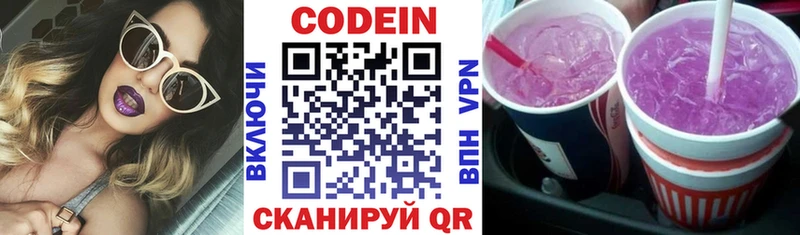 гидра ССЫЛКА  Семилуки  Codein Purple Drank 