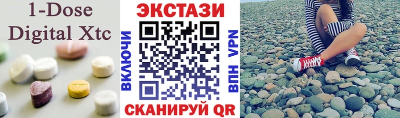 ЭКСТАЗИ ешки  как найти закладки  Семилуки 