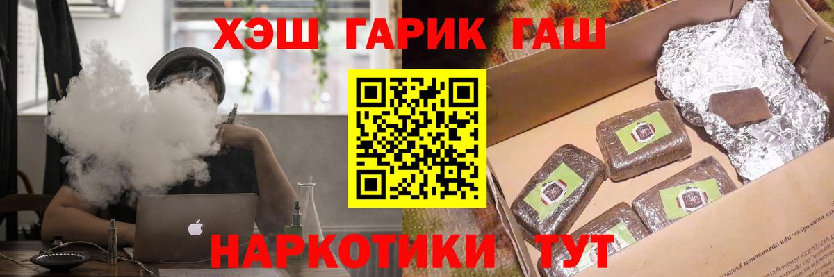 Семилуки  Гашиш Изолятор  ГАШИШ 40% ТГК  Вход с VPN 