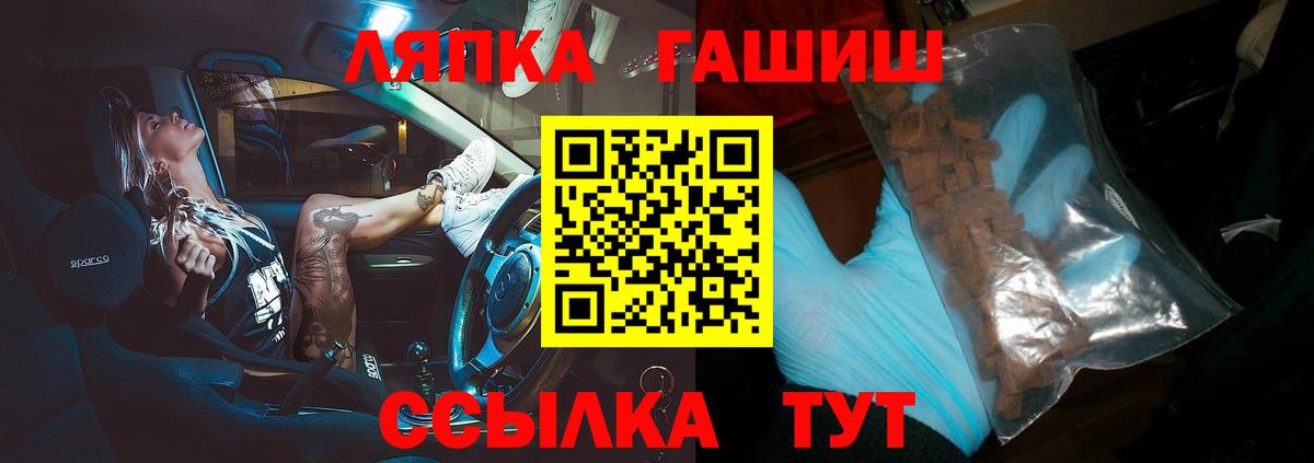 ГАШИШ 40% ТГК Семилуки