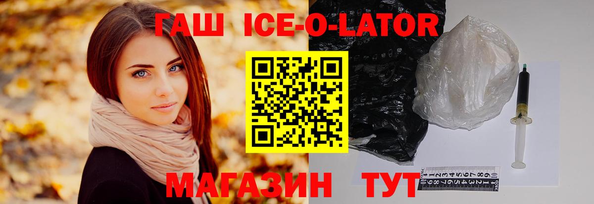 Гашиш Cannabis Семилуки
