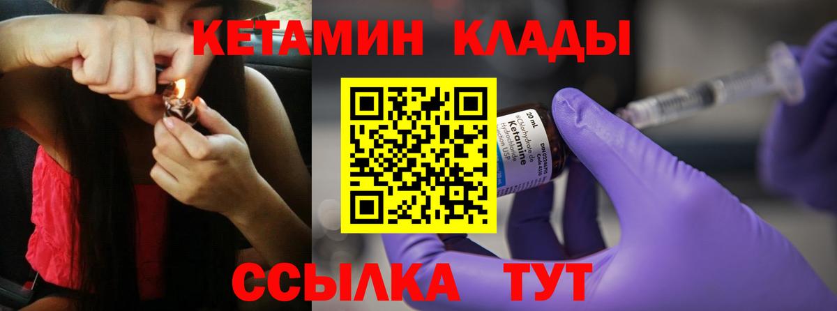кракен зеркало  КЕТАМИН VHQ  Вход с VPN  Семилуки 