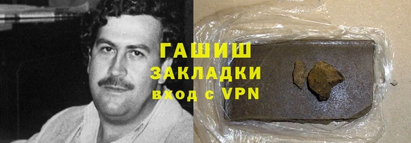 меф VHQ Лихославль