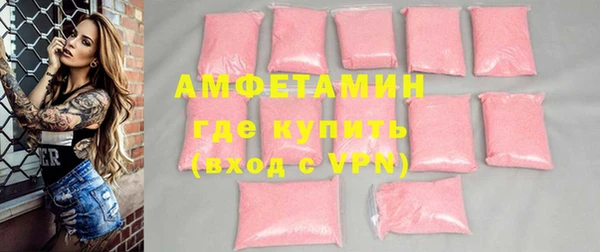 меф VHQ Лихославль