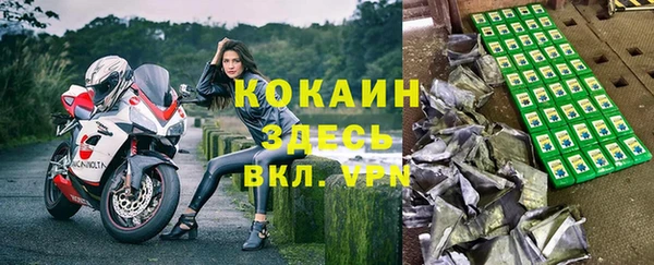 кокаин перу Липки