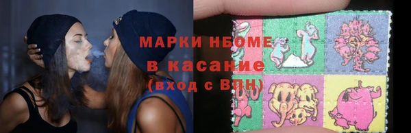 меф VHQ Лихославль