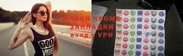 меф VHQ Лихославль