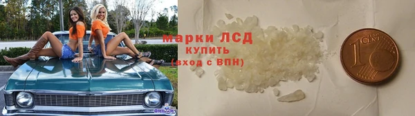 молекула духа Саяногорск