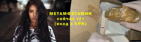 меф VHQ Лихославль