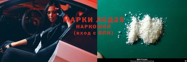 кокаин перу Липки