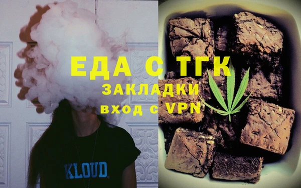 кокаин перу Липки