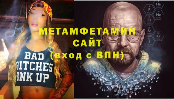меф VHQ Лихославль