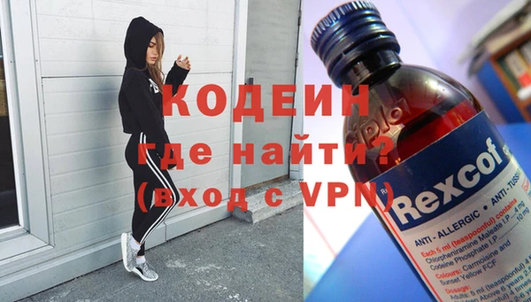 меф VHQ Лихославль