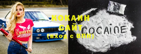 кокаин перу Липки