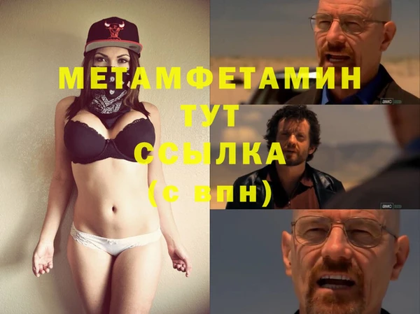 МДМА Богданович