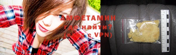 меф VHQ Лихославль