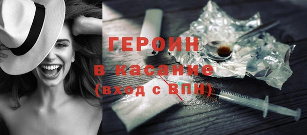 кокаин перу Липки