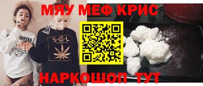 молекула духа Беслан