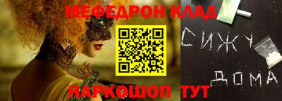 мет Бийск