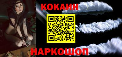молекула духа Беслан