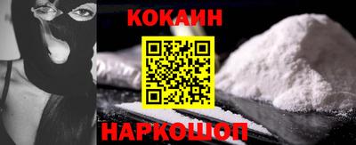 молекула духа Беслан