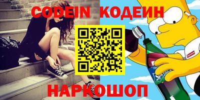 кокаин перу Будённовск