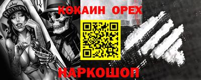 мет Бийск