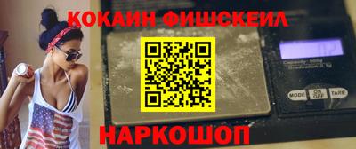 мет Бийск