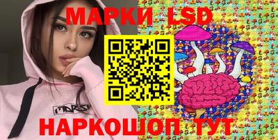 прущие грибы Бугуруслан