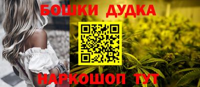 молекула духа Беслан