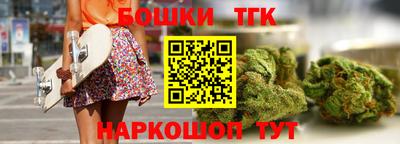 молекула духа Беслан