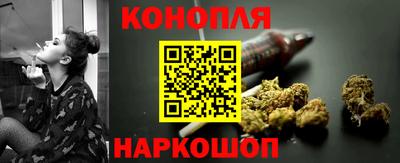молекула духа Беслан