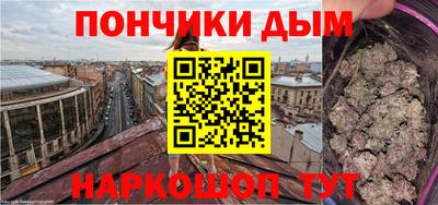 мет Бийск