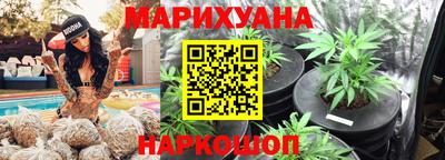 молекула духа Беслан