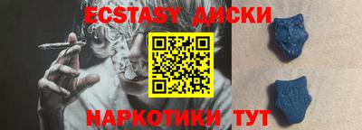 молекула духа Беслан