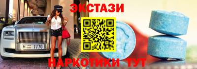 мет Бийск