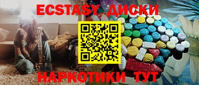 MDMA Бийск