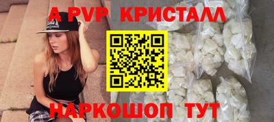 мет Бийск