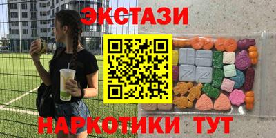 молекула духа Беслан