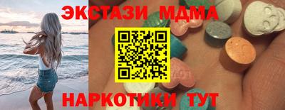 mdma Берёзовский